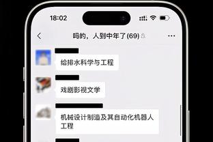 新利18是正品吗截图3